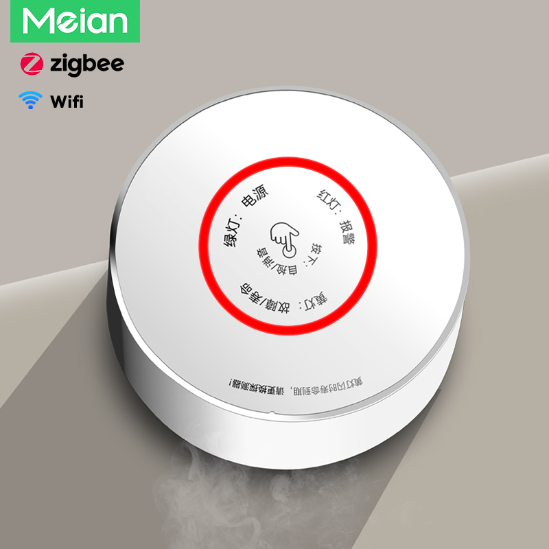 Meian เครื่องตรวจจับก๊าซ ZigBe - Smart Home Network บทวิจารณ์และราคา
