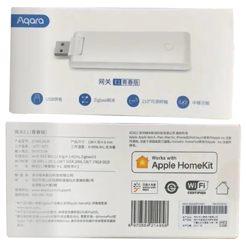 AQARA E1 Gateway Zigbee Aqara  - Smart Home Hub Apple บทวิจารณ์และราคา